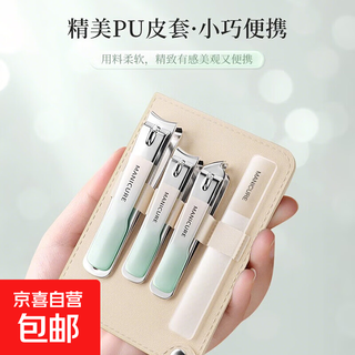 Manicure collection nail clippers manicure set nail scissors anti-splash beveled nail scissors ear spoon set single pack large flat mouth