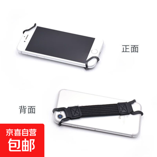 手机单手操作带防滑防摔绑带ipad平板背带神器缓解手指酸痛支架 升级歀 1个【全型号通用】