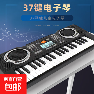 Baby early education toys 37-key children's toy electronic keyboard for girls beginners electric piano music instrument toy 37-key electronic keyboard e-commerce box packaging