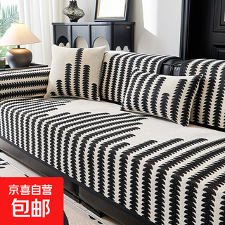 Mengyali genuine leather sofa cover cushion, universal for all seasons, light luxury and high-end 2025 new anti-slip straight sofa cover, yushi-black 90*70cm (armrest/backrest)