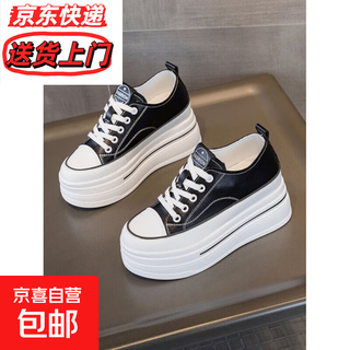 Thick-soled 8cm small white shoes for women, women's inner height-increasing shoes, 2025 spring and autumn new style, platform sole, versatile small casual shoes, black 37