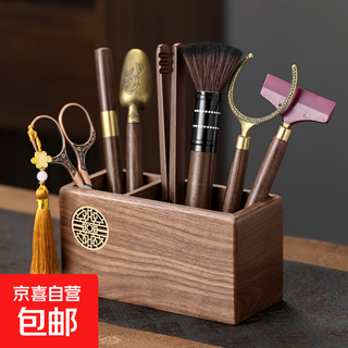 Tea ceremony six gentlemen tea making tools set tea coasters tea scissors tea table ornaments kung fu tea set accessories 1-walnut wood window flowers tea ceremony six gentlemen + tassel tea scissors