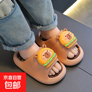 Children's slippers for boys at home 2025 new capibala girls and babies indoor non-slip soft soles for middle and large children, light brown (upgraded environmentally friendly material) 12 35/36 size (shoe inner length 21, suitable for feet 20cm