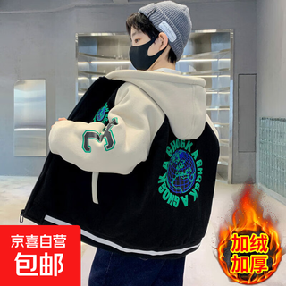 Children's clothing, boys' autumn jackets, spring and autumn models, 2025 new style, medium and large children's street boys' autumn style clothes trend wx-xin136 black plus velvet style 160 (recommended within 155 cm)