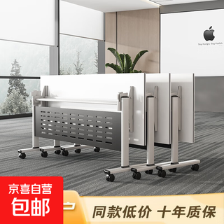 Folding conference table and chairs, removable splicing long table with wheels, multi-functional office desk, training desk and chair combination, length 1200*width 400*height 750-white, self-installation