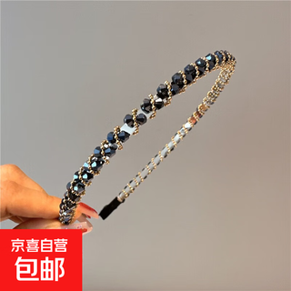 Hairband women's headband pressed hairpin hair bundle headband diamond hair cave broken hair brigade 2025 internet celebrity tibetan blue