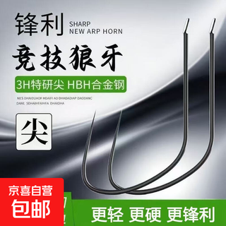 Competitive wolf tooth fishing hook thin titanium alloy black pit wild fishing carp and crucian carp stealing donkey bulk without barb no. 4 black competitive wolf tooth barbless 10 pieces