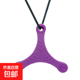 Teether creative dart silicone baby soothing oral anti-falling teething stick children's teething stick purple 1 pack