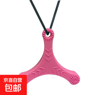 Teether creative dart silicone baby soothing oral anti-falling teething stick children's teething stick pink 1 pack