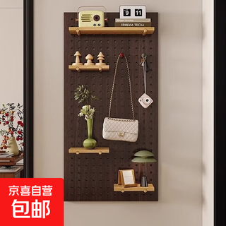 Solid wood hole board storage rack bedroom entrance partition bookshelf entrance door display rack wall decoration storage rack combination walnut color square-60x120cm