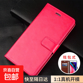 适用华为P40pro手机壳翻盖式皮套ELS-AN00钱包插卡外壳全包防摔软内壳磁扣保护套男女款 华为P40pro【玫红色】