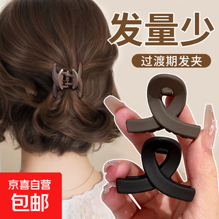 Hair clip small half-tied hair clip women's 2025 new high-end clip headgear shark clip fixing artifact hairpin black coffee 2 pack special for half-tied hair 1