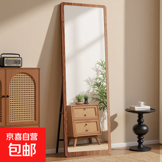 Full-length mirror hd floor-standing mirror dressing mirror fitting mirror solid wood color large mirror wall-mounted home full-length mirror 160*50cm medieval walnut color