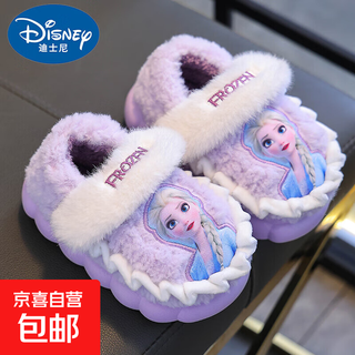 Winter children's cotton slippers for girls princess elsa, warm and plush, thick-soled home shoes for girls, frozen purple (heel included), upgraded environmentally friendly material, size 28/29 (shoe inner length 17cm, suitable for feet 16cm)