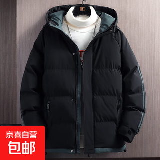Cotton-padded jacket for men in autumn and winter, thickened cotton-padded jacket, korean style men's trendy student loose hooded bread coat, black 2xl