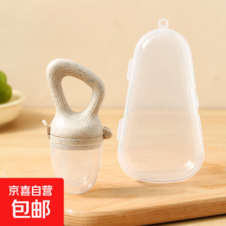 Baby fruit and vegetable chewable food supplement artifact baby play chew teething tool silicone chew bag anti-eat teether ivory (storage box) 1 pack