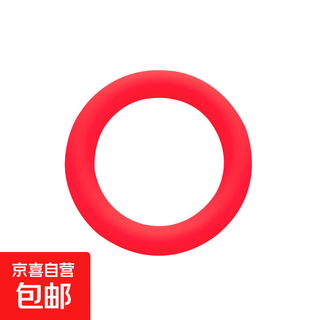 Silicone teether, food-grade hole-shaped circle ring chewing gum for babies to prevent falling off during oral period, red 1 pack