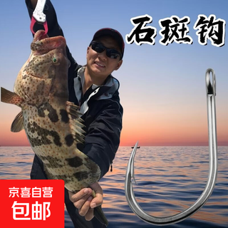 Imported grouper hook, genuine sturgeon hook tube with hole, crooked mouth and ring, loose barbed fish hook, fishing encyclopedia no. 20, fishing weight 40jin, jin equals 0.5kg, black nickel grouper hook with barbs, 50 pieces