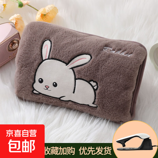 Electric hot water bottle heater rechargeable hot water bottle hand warmer baby warm palace new safety explosion-proof hand warmer artifact warm quilt hot compress belly little good rabbit double hands brown