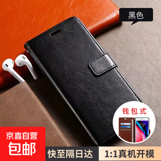 Suitable for opporeno11 mobile phone case clamshell leather case pjh110 wallet style card case all-inclusive anti-fall soft inner shell magnetic buckle protective case oppo reno11 black