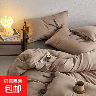 Ins new type a cotton jacquard washed three or four piece cotton quilt cover pure cotton student dormitory bed sheet duvet cover bed sheet tea brown + knight gray bed sheet style 2.0 four piece set - quilt cover 220x240