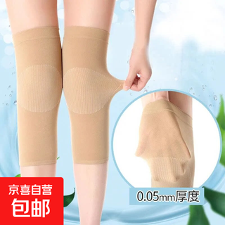 Summer thin knee pads for men and women and the elderly to keep warm in air-conditioned rooms for the elderly, to protect knee joints from cold, to protect against old cold legs, skin color 1 pair