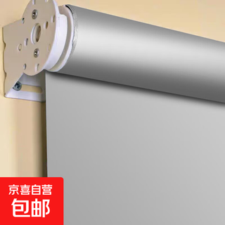 Fumeishu full blackout rolling shutter roller lifting sunshade pull-type office kitchen bathroom bedroom balcony window light gray thickened environmentally friendly waterproof full blackout width 1.4x height 2 meters