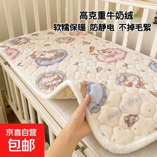 Milk velvet mattress baby small mattress winter velvet spliced bed soft cushion children kindergarten sleeping mat baby mattress kitten velvet thickening/washable/non-shedding 80*180cm