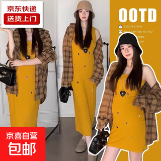 Maternity summer dress pregnancy french plaid shirt spring and autumn two-piece gemstone vest skirt summer long plaid shirt m