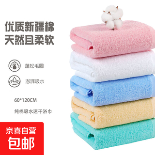 60*120 pure cotton bath towel, antibacterial, water-absorbent, not easy to shed, household adult student large towel, colorful clean and soft bath towel, colorful bath towel blue 1 piece