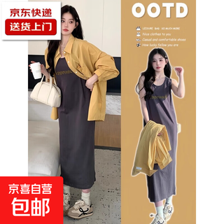 Maternity summer dress spring and summer suit lazy style shirt top two-piece long vest skirt summer suit l