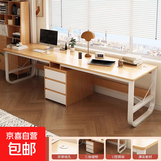 Double computer desk home wall-mounted long table bedroom desk simple modern student study office workbench quality double place pastoral color 240cm