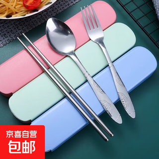 Chopsticks spoon set student stainless steel portable tableware three-piece set children's fork single office worker storage box portable tableware random color 4-piece set