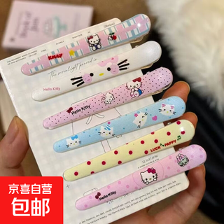 Kitty hair clip one-word hair clip cute cartoon headdress cute girl heart sweet seamless clip bangs broken hair clip 1#kt cat 6-piece set