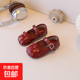 Girls' small leather shoes, children's slip-on loafers, spring and autumn shoes, little girls' soft-soled princess shoes, bean princess shoes, red 34, inner length 20.5cm