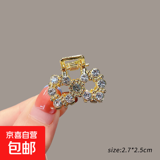 High-end small size gripper, small and exquisite half-tied hairpin for women 2025 back head clip headdress, rhinestone hollow