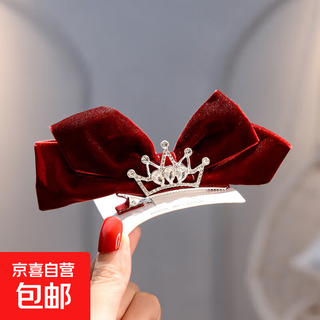 Children's hair accessories three-dimensional bow crown hairpin 2022 autumn and winter hairpin little princess crown girls headdress burgundy