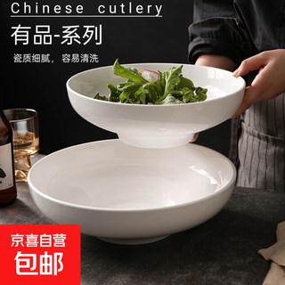 Pure white large ceramic bowl with boiled meat slices, hotel restaurant, high-end texture, pickled fish, large bowl, thick soup bowl, 10.3-inch italian soup bowl - youpin white porcelain