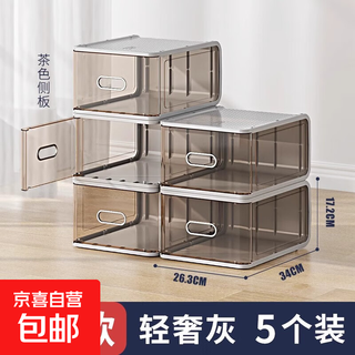 High-looking and large-capacity shoe box, transparent drawer-type dust-proof shoe storage box, artifact shoe rack, shoe cabinet, medium size, suitable for 90% of shoe types, 5 pieces in light luxury gray