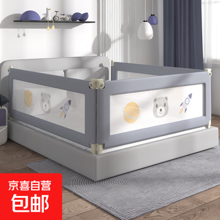 Bed fence baby anti-fall bedside fence crib guardrail heightened child guardrail bed fence safety guardrail space bear three-sided installation 1.8m+2.0m+2.0m+bedside pole