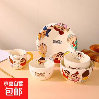 Crayon shin-chan cute ceramic bowl and plate set, high-looking, microwaveable, machine washable, healthy, genuine manufacturer, hair straightening cup, crayon shin-chan 4.5-inch rice bowl, type a single