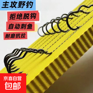 Dali ma zi double hook tension anti-bite resistant finished crucian carp white striped small fish flip hook to prevent falling off 1.0 sub-line + no. 5 hook dali ma sub-line automatic flip hook 6 sets specializing in wild fishing
