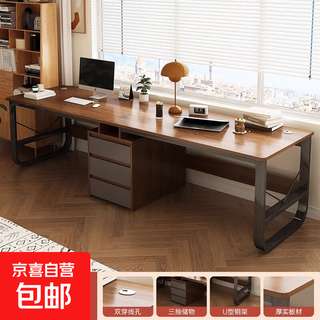 Double computer desk home wall-mounted long table bedroom desk simple modern student study office workbench quality double seat walnut color 240cm