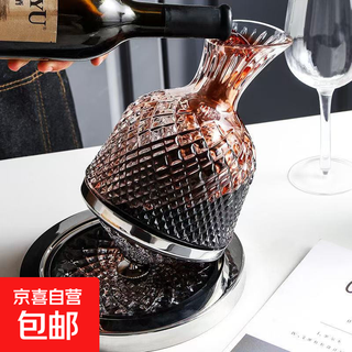 Red wine decanter crystal glass red wine cup high-end gyroscopic wine goblet wine set for home use silver decanter with base 1500ml