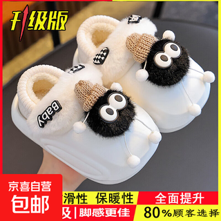 2025 new winter children's cotton slippers eva waterproof removable cotton cover parent-child baby home heel-covered cotton shoes upgraded version of environmentally friendly material white (heel cover) 12 26/27 size (shoe inner length 17cm suitable for feet 16