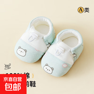 Baby shoes 100% cotton autumn and winter baby shoes for men and women, toddler shoes, indoor anti-fall soft soles, cute cartoon walking shoes, green bear 1 pair 12.5 (suitable for 6-12 months)