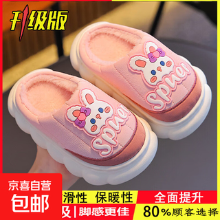 Autumn and winter children's waterproof cotton slippers for boys and children, indoor anti-slip and warm for boys and girls, pu leather baby cotton shoes, upgraded version of melon red slippers, size 12 35/36 (inner length 21cm, suitable for feet 20