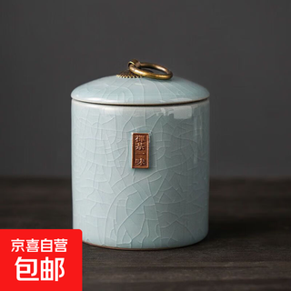 Ge kiln tea jar creative tea storage jar household pu'er container portable moisture-proof ceramic jar zen tea yiyi ge kiln tea jar tianqing