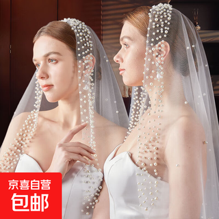 Certificate of proposal veil bridal wedding beading single layer mid-length veil wedding accessories with hair comb white