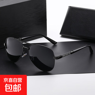 361 manufacturer sunglasses, special glasses for driving and fishing, high-definition polarized driving sunglasses for day and night, black frame gray polarizer